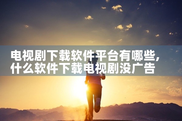 2025年币圈用户量最大的十大交易平台APP下载榜单（按用户量排名）以下为基于用户数量、市场活跃度、下载量及用户评分综合评定的十大加密货币交易平台APP，涵盖iOS与安卓双平台，并附核心功能对比及下载,
