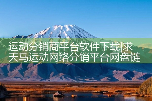 6. 番茄作家助手集成云端写作、错字检测及作品发布功能。其错字检测基于自然语言处理技术，可识别同音错别字及语法错误；作品发布模块直接对接主流网文平台。适合创作型用户，尤其需要一站式完成创作到发布的流程|